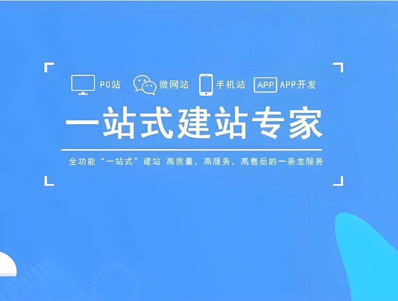 系统开发