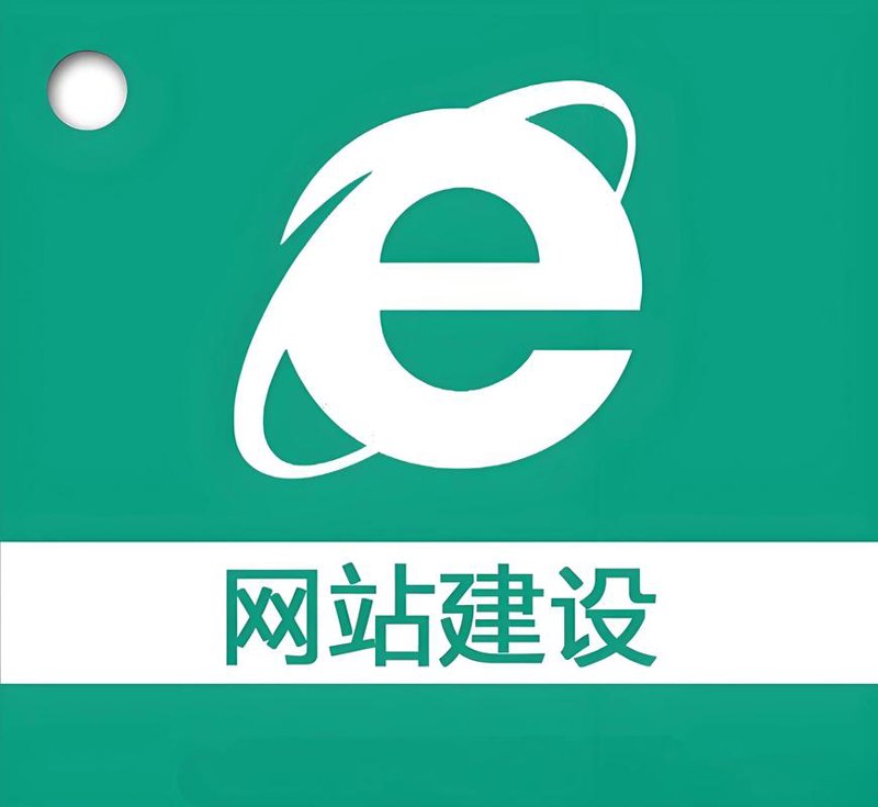 江西网站建设：互联网时代的品牌成长阶梯