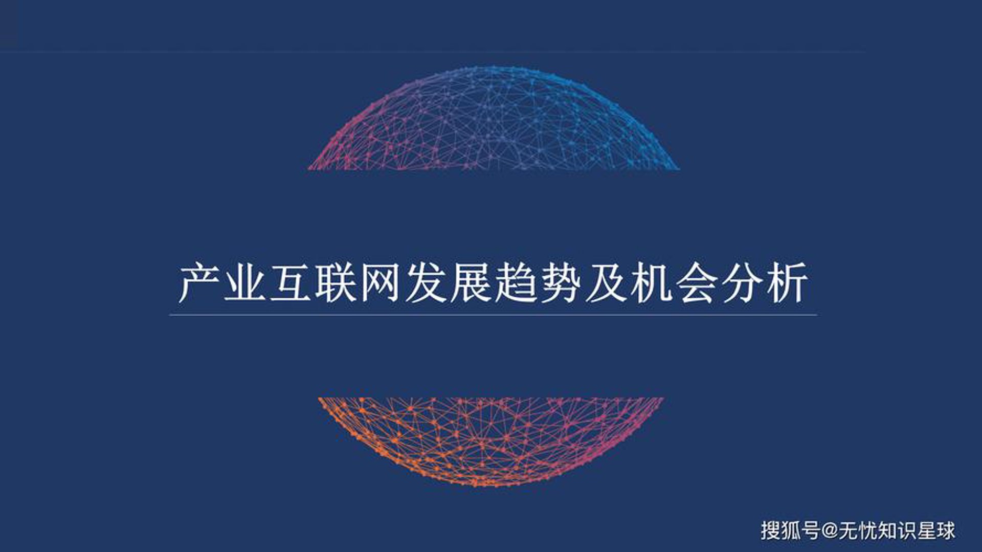 利平克网络科技