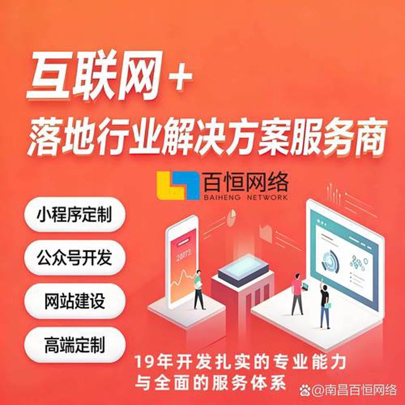 软件开发行业的创新发展：一场技术与想象的融合